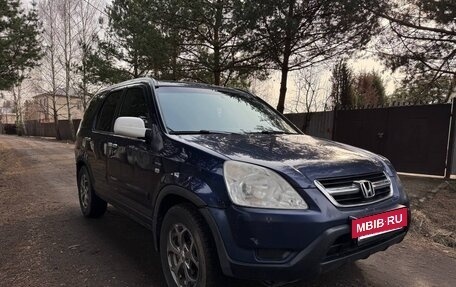 Honda CR-V II рестайлинг, 2004 год, 650 000 рублей, 8 фотография