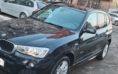 BMW X3, 2017 год, 2 375 000 рублей, 1 фотография