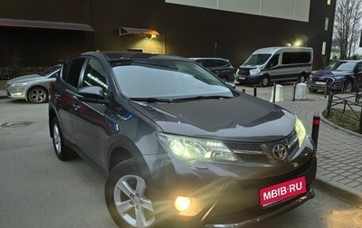 Toyota RAV4, 2013 год, 2 100 000 рублей, 1 фотография