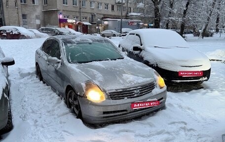 Nissan Skyline, 2001 год, 450 000 рублей, 6 фотография