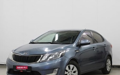 KIA Rio III рестайлинг, 2013 год, 770 000 рублей, 1 фотография