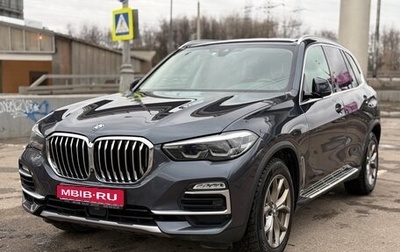 BMW X5, 2019 год, 5 530 000 рублей, 1 фотография