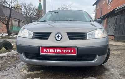 Renault Megane II, 2004 год, 380 000 рублей, 1 фотография