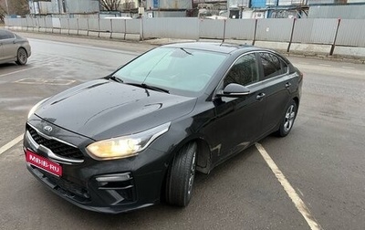 KIA Cerato IV, 2019 год, 1 фотография