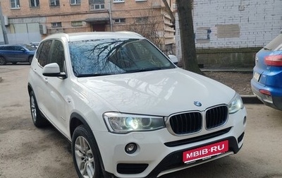 BMW X3, 2015 год, 2 280 000 рублей, 1 фотография