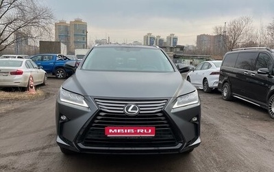 Lexus RX IV рестайлинг, 2017 год, 4 050 000 рублей, 1 фотография