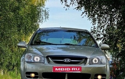 KIA Cerato I, 2006 год, 555 000 рублей, 1 фотография