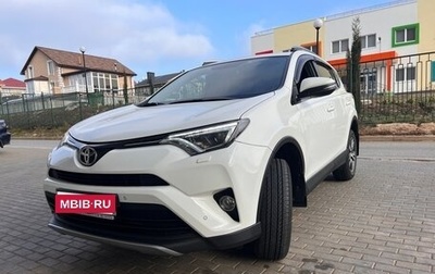 Toyota RAV4, 2018 год, 3 100 000 рублей, 1 фотография