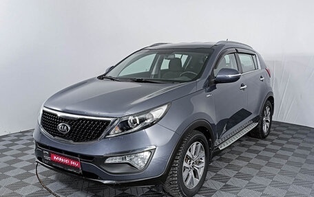 KIA Sportage III, 2014 год, 1 579 000 рублей, 1 фотография