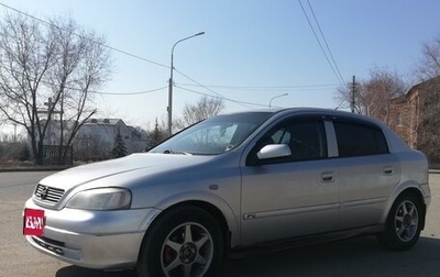 Opel Astra G, 2001 год, 360 000 рублей, 1 фотография