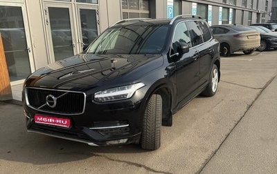 Volvo XC90 II рестайлинг, 2018 год, 4 000 000 рублей, 1 фотография