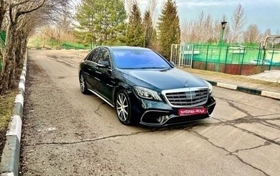 Mercedes-Benz S-Класс, 2019 год, 7 500 000 рублей, 1 фотография