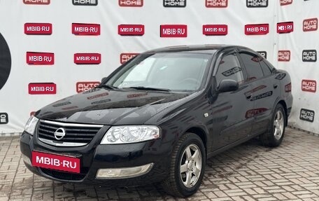 Nissan Almera Classic, 2008 год, 395 000 рублей, 1 фотография