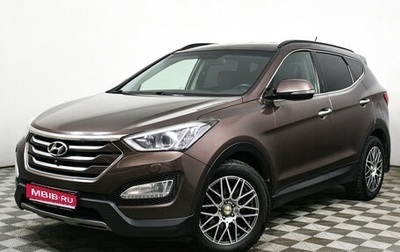 Hyundai Santa Fe III рестайлинг, 2015 год, 1 675 000 рублей, 1 фотография