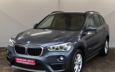 BMW X1, 2017 год, 2 200 000 рублей, 1 фотография