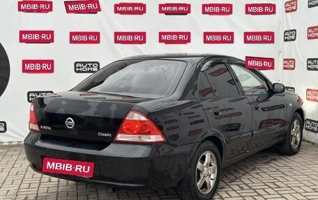 Nissan Almera Classic, 2008 год, 395 000 рублей, 6 фотография