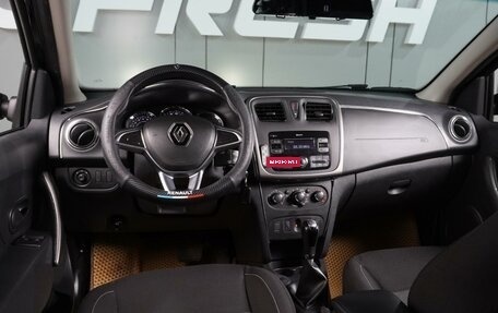 Renault Logan II, 2020 год, 1 149 000 рублей, 6 фотография