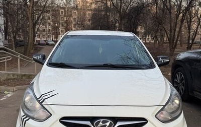 Hyundai Solaris II рестайлинг, 2013 год, 870 000 рублей, 1 фотография