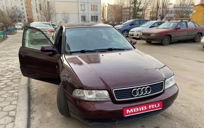 Audi A4, 1997 год, 380 000 рублей, 1 фотография