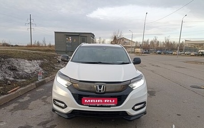 Honda Vezel, 2018 год, 2 300 000 рублей, 1 фотография