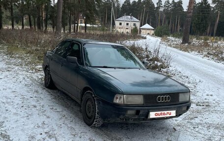 Audi 80, 1991 год, 100 000 рублей, 2 фотография