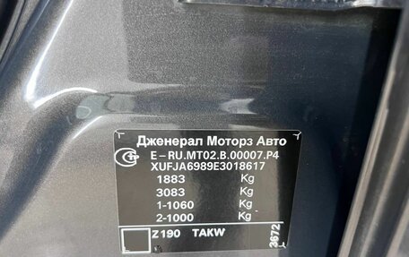 Chevrolet Cruze II, 2014 год, 998 000 рублей, 16 фотография