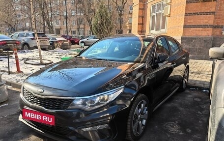 KIA Optima IV, 2020 год, 2 490 000 рублей, 4 фотография