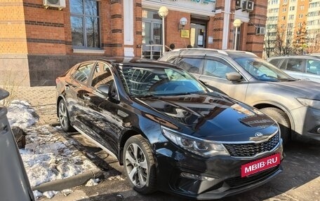 KIA Optima IV, 2020 год, 2 490 000 рублей, 6 фотография