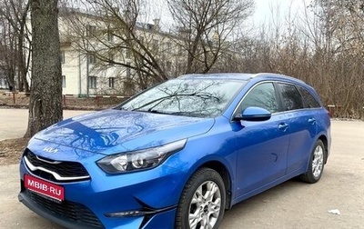 KIA cee'd III, 2022 год, 2 550 000 рублей, 1 фотография