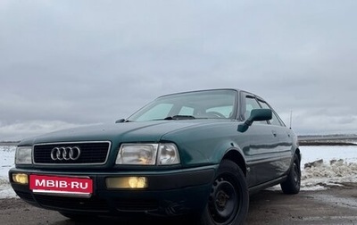 Audi 80, 1992 год, 390 000 рублей, 1 фотография