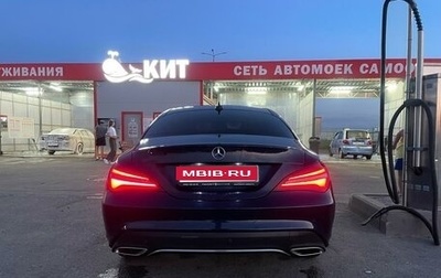 Mercedes-Benz CLA, 2017 год, 1 750 000 рублей, 1 фотография