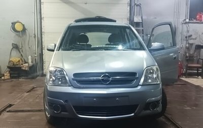 Opel Meriva, 2007 год, 295 858 рублей, 1 фотография