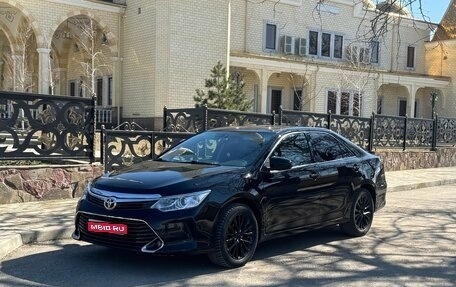 Toyota Camry, 2016 год, 1 890 000 рублей, 1 фотография