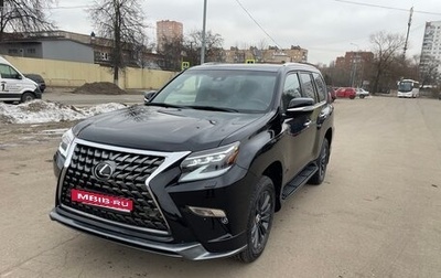 Lexus GX II, 2021 год, 8 795 000 рублей, 1 фотография