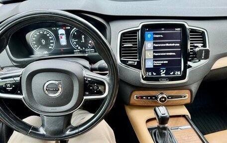 Volvo XC90 II рестайлинг, 2015 год, 2 889 000 рублей, 9 фотография