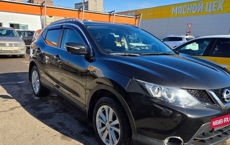 Nissan Qashqai, 2014 год, 1 550 000 рублей, 12 фотография