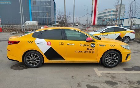 KIA Optima IV, 2019 год, 1 399 000 рублей, 4 фотография