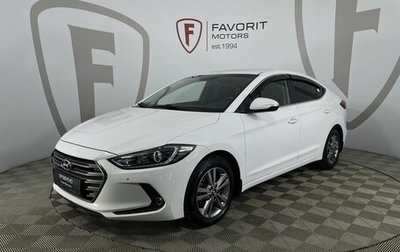 Hyundai Elantra VI рестайлинг, 2018 год, 1 635 000 рублей, 1 фотография