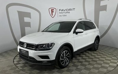 Volkswagen Tiguan II, 2018 год, 2 390 000 рублей, 1 фотография