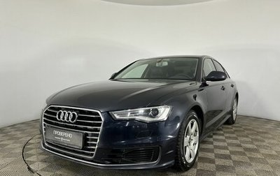 Audi A6, 2016 год, 2 050 000 рублей, 1 фотография