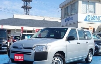 Toyota Probox I, 2021 год, 1 201 000 рублей, 1 фотография