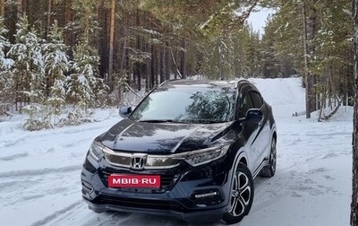 Honda Vezel, 2018 год, 2 000 000 рублей, 1 фотография