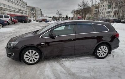 Opel Astra J, 2014 год, 1 100 000 рублей, 1 фотография