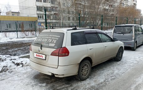 Nissan Wingroad III, 2004 год, 410 000 рублей, 2 фотография