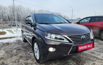 Lexus RX III, 2012 год, 2 520 000 рублей, 1 фотография