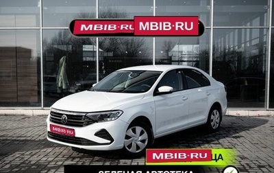 Volkswagen Polo VI (EU Market), 2021 год, 1 426 000 рублей, 1 фотография