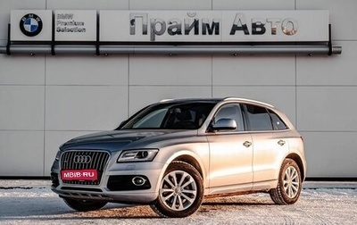 Audi Q5, 2015 год, 2 090 000 рублей, 1 фотография