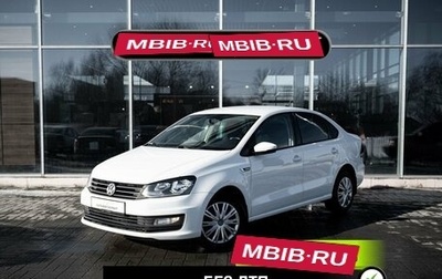 Volkswagen Polo VI (EU Market), 2019 год, 1 329 810 рублей, 1 фотография