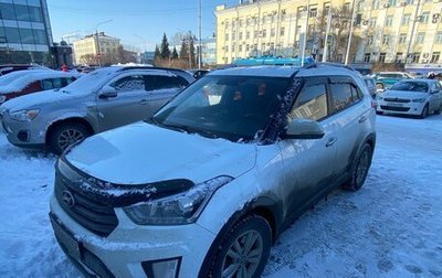 Hyundai Creta I рестайлинг, 2019 год, 1 949 000 рублей, 1 фотография