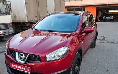 Nissan Qashqai+2 I, 2010 год, 1 200 000 рублей, 1 фотография